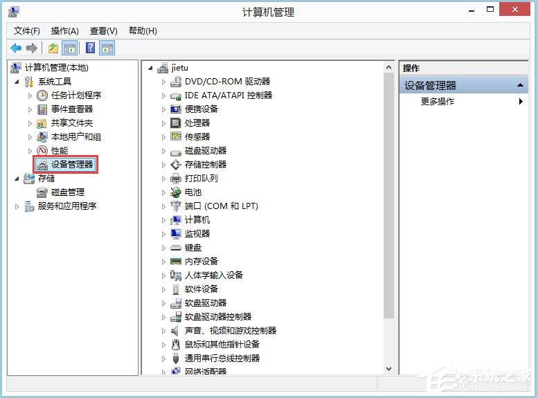 Win8系統(tǒng)igfxhk module已停止工作怎么解決？