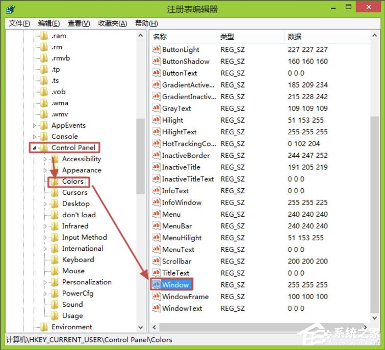 Win8怎么更改電腦窗口顏色？Win8更改電腦窗口顏色的方法