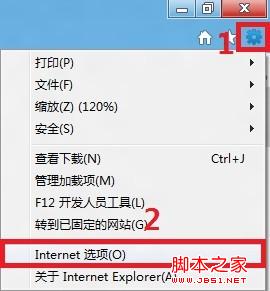 ie10打不開支付寶/淘寶網(wǎng)站解決方案
