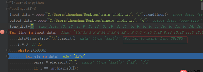 python - 每行數據不多，只是整體數據共有7303行，在讀取每一行的時候，為什么顯示太大了？