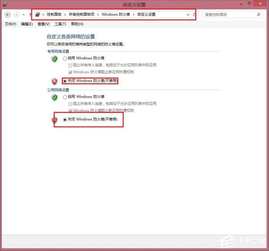 Win8提示“Windows已經阻止此軟件因為無法驗證發行者”怎么辦？