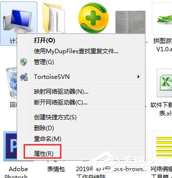 Win7任務欄縮略圖預覽變成列表預覽怎么解決？