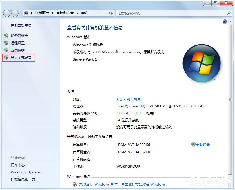 Win7任務欄縮略圖預覽變成列表預覽怎么解決？