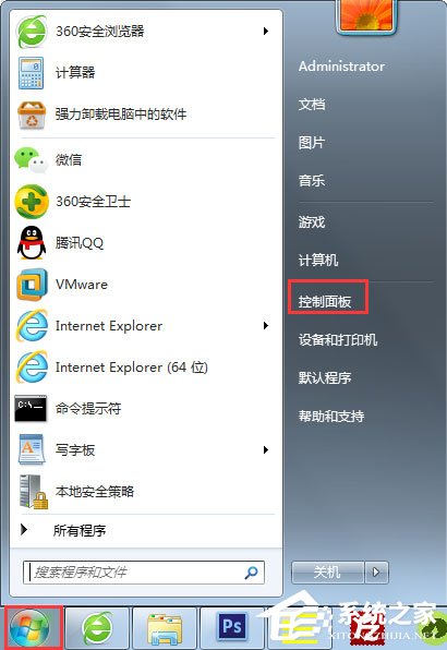 Win7任務欄縮略圖預覽變成列表預覽怎么解決？