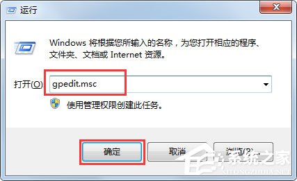 Win7任務欄縮略圖預覽變成列表預覽怎么解決？
