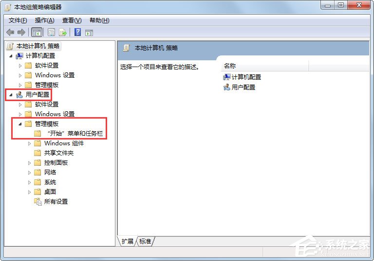 Win7任務欄縮略圖預覽變成列表預覽怎么解決？
