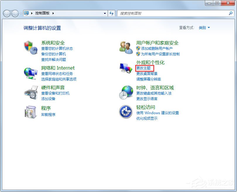 Win7任務欄縮略圖預覽變成列表預覽怎么解決？