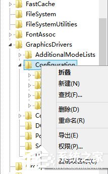 Win8系統下玩LOL打字沒有候選框如何解決？