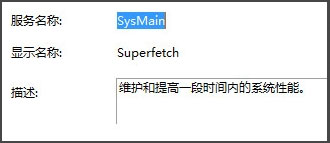 Win8磁盤(pán)占用100%如何解決？Win8磁盤(pán)占用100%的解決方法