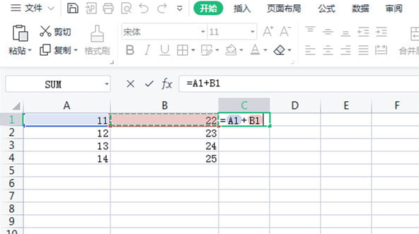 excel添加加減公式步驟介紹