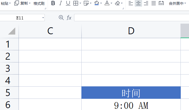 wps設置am時間單位顯示方法介紹