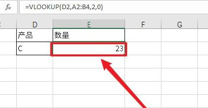 Excel關(guān)閉函數(shù)公式顯示教程分享