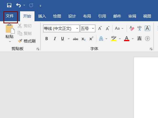 word如何打印成對(duì)折小冊(cè)子