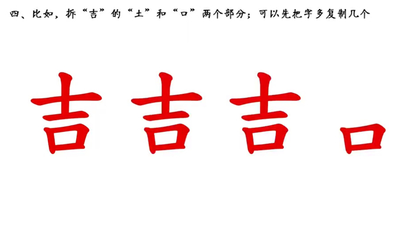 ppt設(shè)置筆順動(dòng)畫(huà)教程介紹
