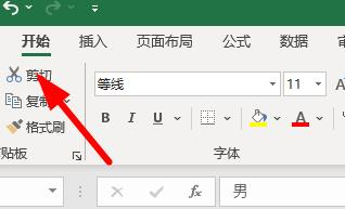 excel自定義表格顏色規則教程分享