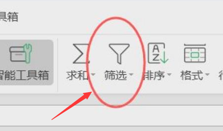 excel修改表格數據顯示技巧分享