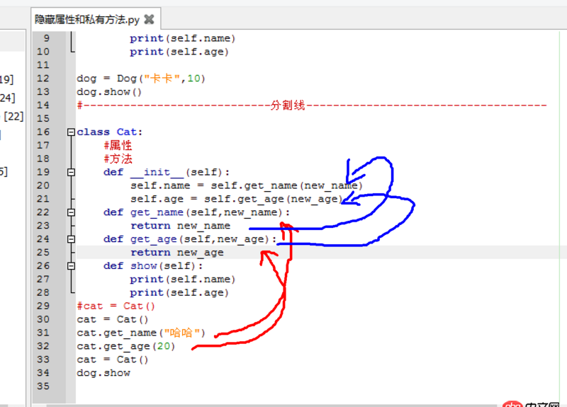 python小白 問關于參數無法找到的問題