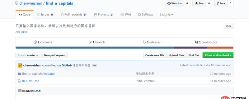 python - 關(guān)于Github怎樣重新命名文件的問(wèn)題