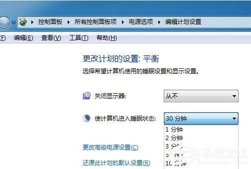 Win7系統(tǒng)設置計算機鎖定時間的具體操作方法