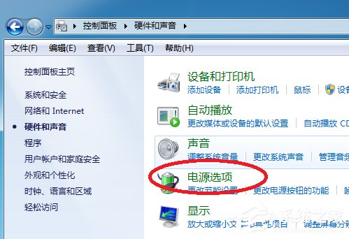 Win7系統(tǒng)設置計算機鎖定時間的具體操作方法