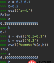 python中eval的問題