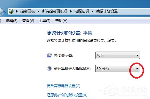 Win7系統(tǒng)設置計算機鎖定時間的具體操作方法