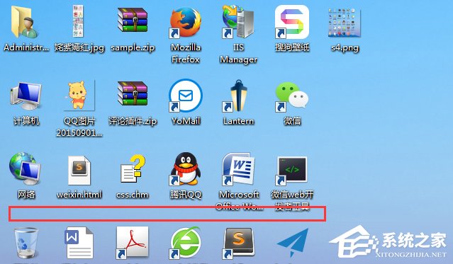 Win7系統桌面圖標的三種排序方式