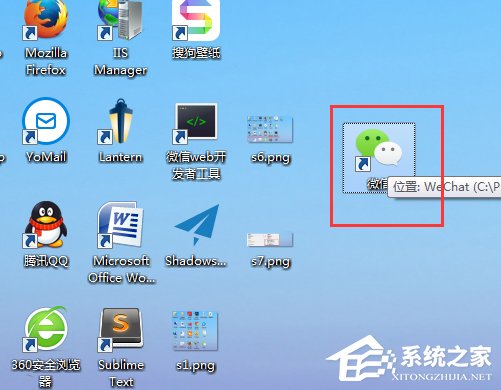 Win7系統桌面圖標的三種排序方式