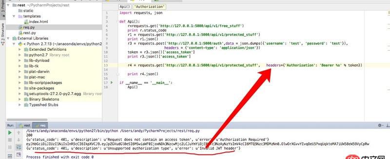 python - flask jwt  request  401, 提示header錯誤，該怎么寫