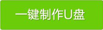 Win7開機提示bootmgr is compressed無法啟動系統的具體解決方法