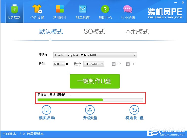 Win7開機提示bootmgr is compressed無法啟動系統的具體解決方法