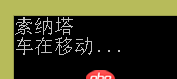 編程小白 問關于python當中類的方法的參數問題