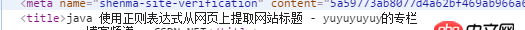 python - 網頁title中包含換行，如何用正則表達式提取出來？
