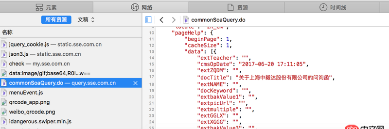 網頁爬蟲 - python 爬蟲怎么處理json內容