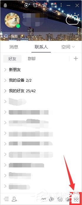 Win7桌面設置便簽與備忘錄的具體操作方法