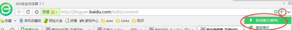 Win10系統IE11設置兼容性視圖的具體操作方法