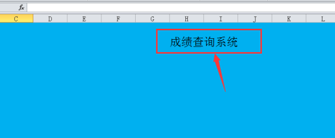 excel設(shè)置vlookup函數(shù)技巧分享