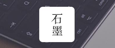 石墨文檔導(dǎo)出word文檔方法介紹