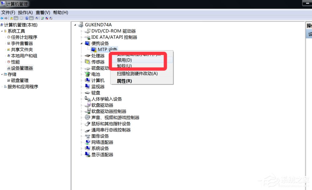 Win7系統提示歡迎使用找到新硬件向導怎么辦