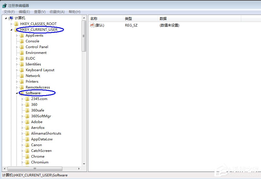 Win7怎么清除遠(yuǎn)程連接記錄 Win7清除遠(yuǎn)程連接記錄方法