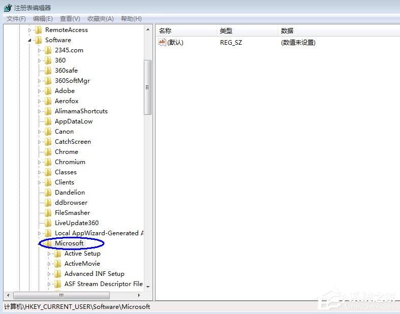 Win7怎么清除遠(yuǎn)程連接記錄 Win7清除遠(yuǎn)程連接記錄方法