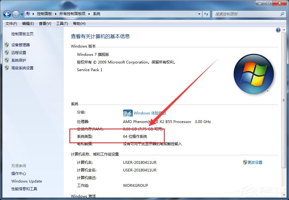 Win7系統CF出現out of memory的解決方法