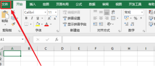 excel設計銷售漏斗圖技巧分享