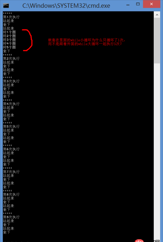 python小白的基礎問題  關于while循環的嵌套