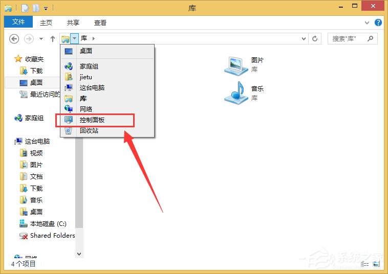 Win8提示你的電腦將在一分鐘后自動(dòng)重啟怎么辦