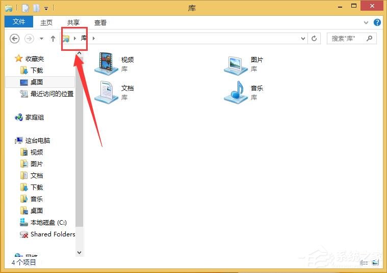 Win8提示你的電腦將在一分鐘后自動(dòng)重啟怎么辦