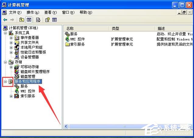 WinXP試圖共享時(shí)出現(xiàn)錯(cuò)誤 沒有啟動(dòng)服務(wù)器服務(wù)的解決方法