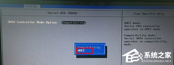 Win7系統(tǒng)將電腦BIOS硬盤模式修改為ahci模式的具體方法