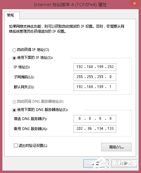 Win8系統更新WIN8.1時出現錯誤80072ee2的具體解決方法
