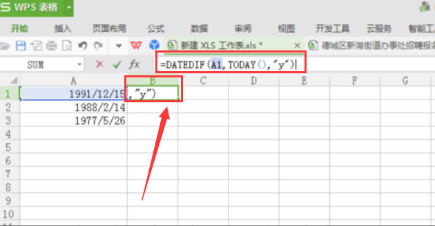 wps表格換算公式使用教程分享